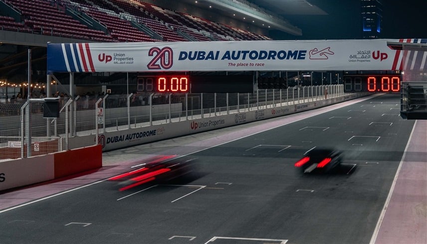 حلبة دبي أوتودروم ..فعاليات رياضية وترفيهية متنوعة خلال رمضان