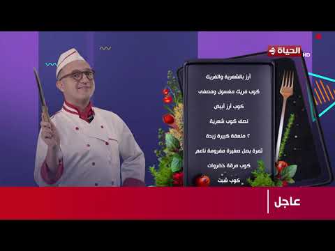 4 شارع شريف - شريف مدكور | الأربعاء 10  يونيو 2026