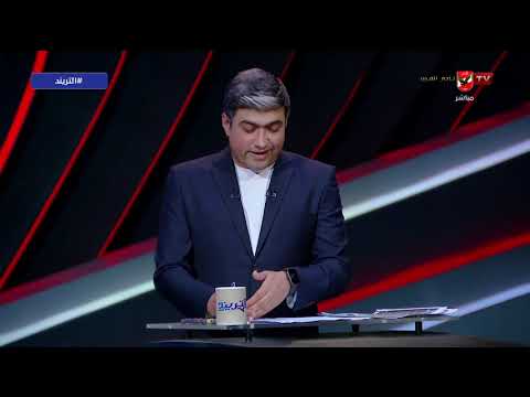 منتخب مصر يصل إلى سبوكين!.. تعليق محمد سعيد على رحلة منتخب مصر لمواجهة أستراليا #التريند