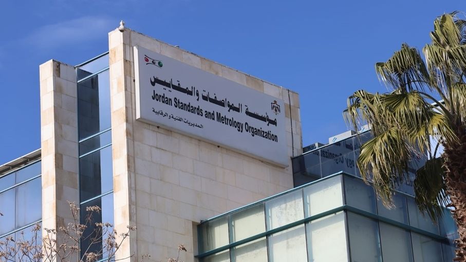 المواصفات والمقاييس: خطة رقابية شاملة لعيد الأضحى