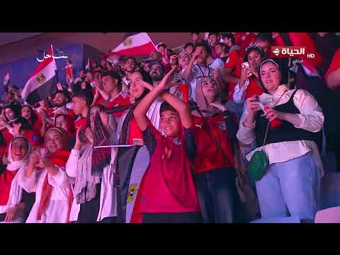 لحظة استقبال الجماهير لـ كابتن حسام حسن ولاعبي المنتخب الوطني في ستاد القاهرة الدولي😍