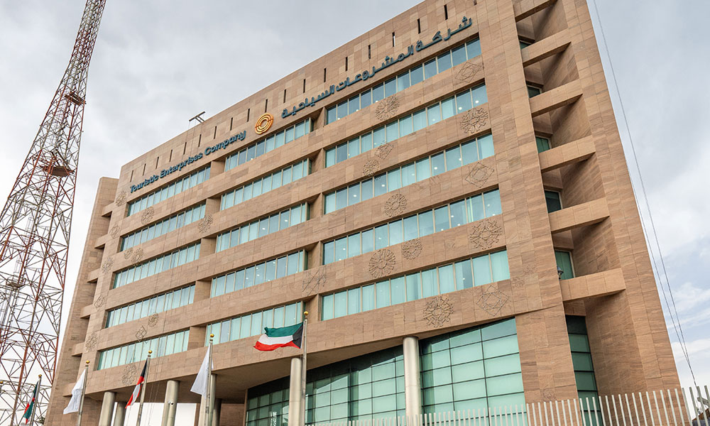 “المشروعات السياحية” و”كي لاند” تطلقان موسما صيفيا ترفيهيا على شاطئ البلاجات