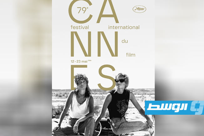 «كان السينمائي 2026» يقترب.. دورة تكرس سينما المؤلف وتعيد رسم خريطة الصناعة