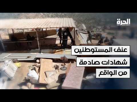 بين مقاعد الدراسة ورصاص المستوطنين.. قصة "أوس" الذي لم يكمل درسه في الضفة