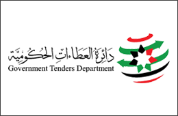 جو 24 : وظائف شاغرة في دائرة العطاءات الحكوميه
