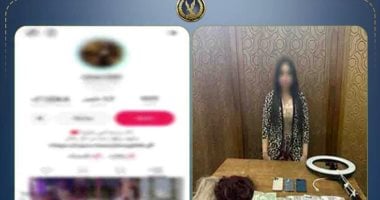 ضبط صانعة محتوى لرقصها بملابس خادشة للحياء وألفاظ خارجة