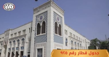 السكة الحديد تعدل مواعيد بعض قطارات الإسكندرية والقاهرة وأسوان والعكس