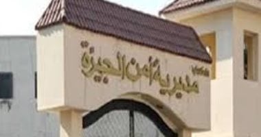 أمن الجيزة يكشف هوية المتهم بسرقة شقة ببولاق الدكرور