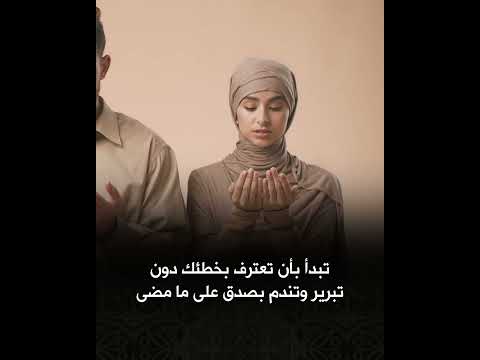 #RamadanChangesUs | Seize the last opportunity: sincere repentance before the end of the month