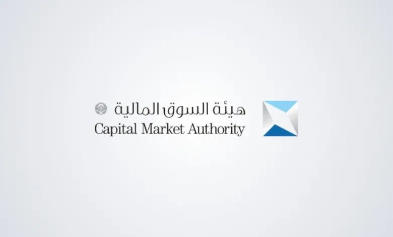 السوق المالية: تعويض أكثر من 20 ألف متضرر من مخالفات سهم "الكثيري القابضة" و"أنعام الدولية القابضة"