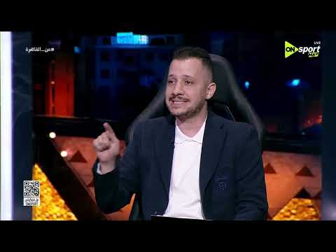 من القاهرة - أحمد الهواري: الزمالك قادر على استلام الرخصة أخر شهر 6
