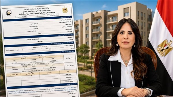 حقيقة استمارة "سكن لكل المصريين" المتداولة، هل بدأ الحجز فعلًا أم مجرد شائعة؟