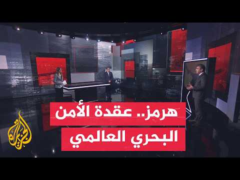 بعد قمة الناتو.. لماذا تتأهب كاسحات الألغام الأوروبية للتوجه نحو مضيق هرمز؟