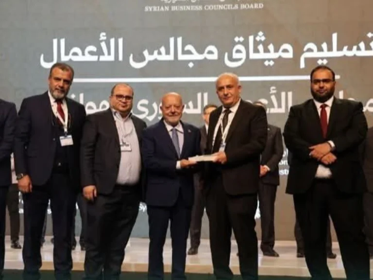 إطلاق ميثاق عمل مجالس الأعمال السورية المشتركة