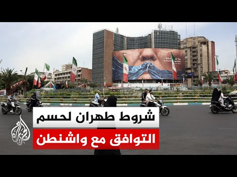 Between the battlefield and the negotiating table... What was in the Iranian Supreme Leader's lat...