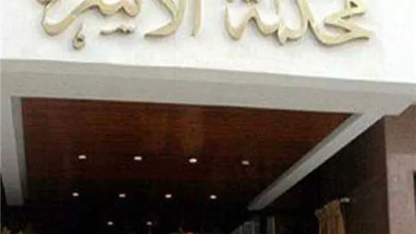 بشرى لكل أب محروم.. الأزهر يتقدم بمشروع قانون ينهي "كابوس" الرؤية التقليدية