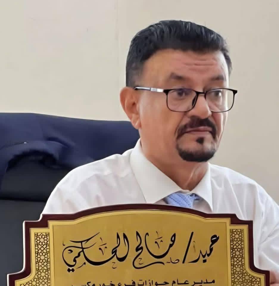 الهجرة والجوازات في خورمكسر بعدن تبدأ معالجة تراكمات طباعة الجوازات وتوسّع ساعات العمل