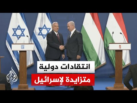 Sharp criticism has been issued by South Korea, Spain, and Italy regarding Israel's behavior and ...