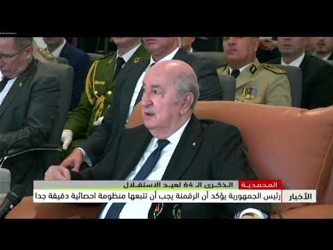 المحمدية  | رئيس الجمهورية يؤكد أن الرقمنة يجب أن تتبعها منظومة احصائية دقيقة جدا