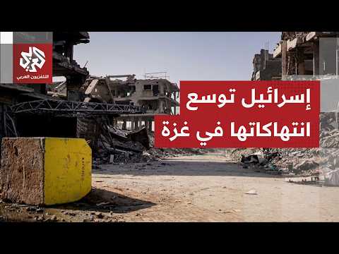 خروقات إسرائيلية مستمرة لاتفاق وقف النار في غزة وهدم ونسف متواصل للمباني وتحريك للمكعبات الصفراء