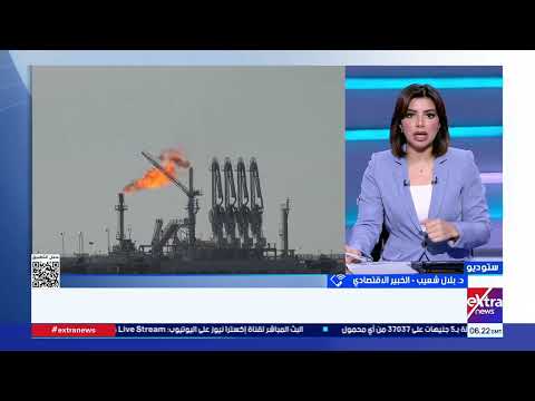 الخبير الاقتصادي د. بلال شعيب: إغلاق مضيق هرمز يهدد بتفاقم أزمة الطاقة عالميًا