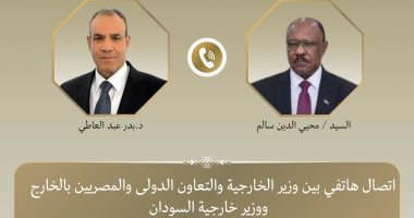 وزير الخارجية يبحث هاتفياً مع نظيره السوداني تطورات الأزمة في السودان