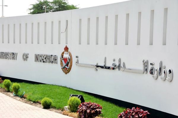البحرين تدعو المواطنين والمقيمين إلى التوجه لأقرب مكان آمن بعد إطلاق صافرات الإنذار