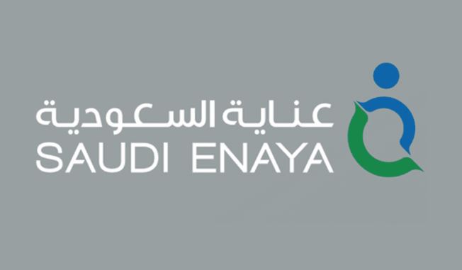 «عناية السعودية» تعلن خفض رأسمالها وزيادته عن طريق طرح أسهم حقوق الأولوية
