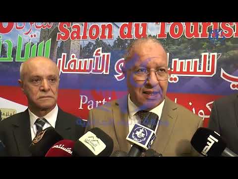 قسنطينة: افتتاح الطبعة الثامنة للصالون الدولي للسياحة والأسفار