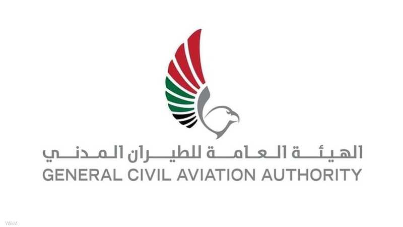 الإمارات تعلن إغلاقًا مؤقتًا وجزئيًا لمجالها الجوي كإجراء احترازي