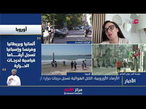 من باريس فاطمة بلعبد: