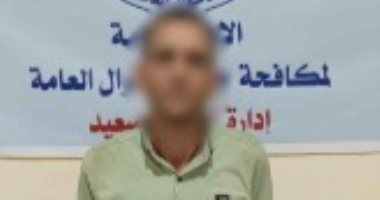سقوط "موظف البنوك المزيف" بعد الاستيلاء على أموال المواطنين بالمنيا