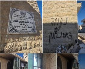 مستوطنون يحرقون مسجدين شمال «رام الله» ويصعدون اعتداءاتهم في الضفة الغربية