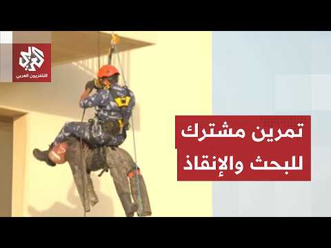 قوات قطرية وفرنسية وسورية تنفذ عمليات إنقاذ معقدة في تمرين ثلاثي مشترك تستضيفه لخويا