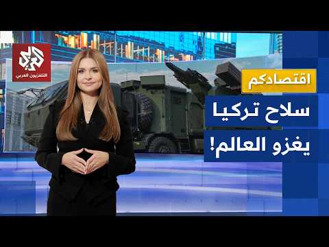 قفزة تاريخية للصناعات الدفاعية التركية