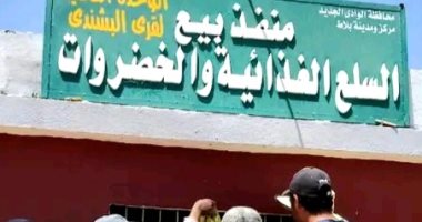 سمك في الصحراء.. القصة الكاملة لنجاح مشروعات الاستزراع السمكي فى مركز بلاط بالوادي الجديد.. تغطية احتياجات السوق المحلى من أسماك البورى والبلطى والمبروكة.. وطرح المنتجات فى المنافذ الحكومية بأسعار مخف