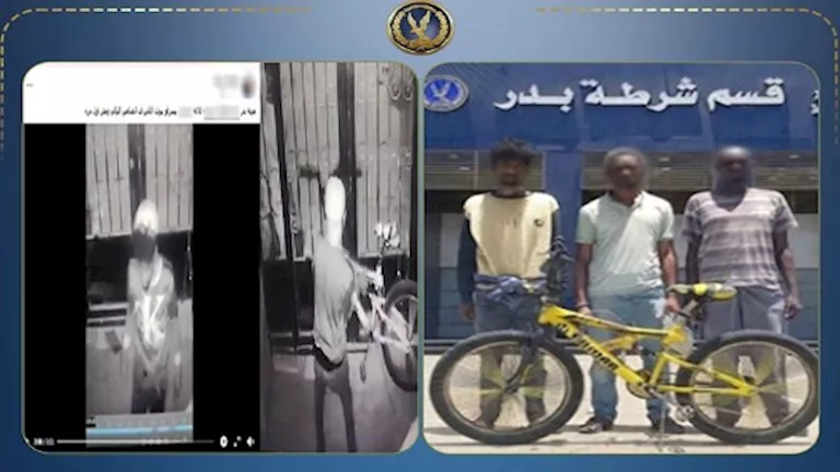 سقوط 3 أجانب سرقوا دراجة هوائية من داخل عقار بمدينة بدر