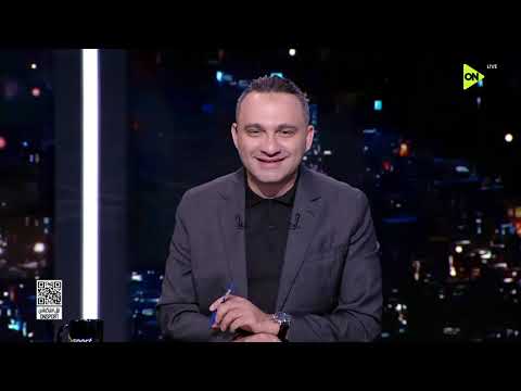 من القاهرة - لقاء مع أحمد سمير فرج نجم منتخب مصر السابق في ضيافة محمد المحمودي