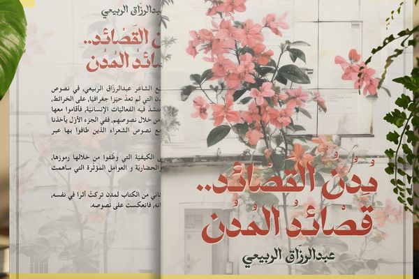 وكالة الأنباء العمانية (العمانية)