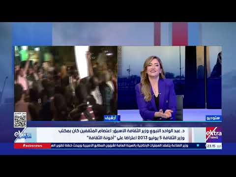 مفاجأة عن عام حكم الإخوان.. وزير الثقافة الأسبق يروي واقعة طلب وثائق سيادية من دار الوثائق