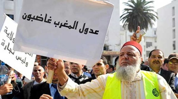 العدول يحتجون ضد مشروع قانون المهنة ويدعون لوقفة أمام وزارة العدل