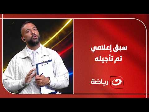 سبق إعلامي تم تأجيله.. ميدو يكشف التفاصيل الكاملة لأزمة هيثم حسن الإدارية قبل التألق أمام الأرجنتين