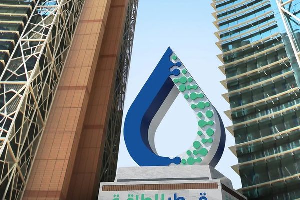 قطر للطاقة تعلن إيقاف إنتاج الغاز الطبيعي المسال والمنتجات المرتبطة به