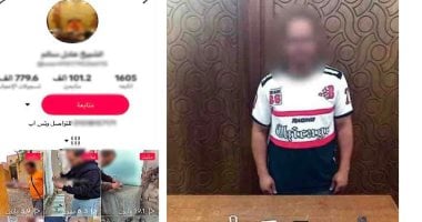 ضبط شخص يمارس الدجل والنصب على المواطنين فى الإسكندرية