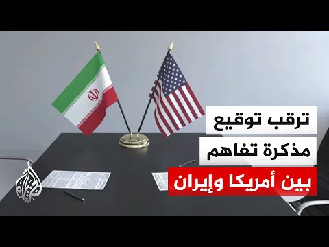 Window on Washington | Anticipation of the Signing of a Memorandum of Understanding Between the U...