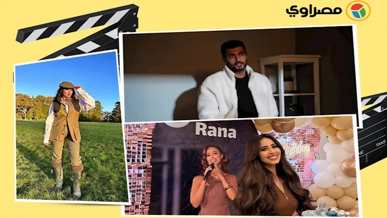 ياسمين صبري كاجوال ورنا سماحة بفستان أنيق.. لقطات نجوم الفن خلال 24 سا