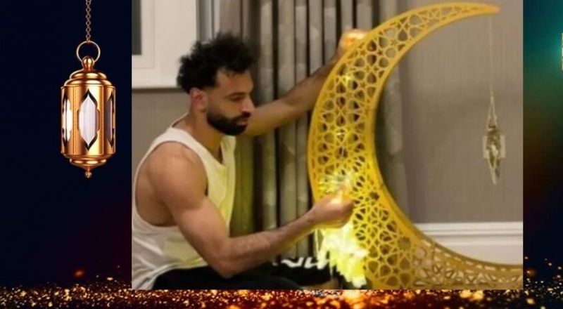 محمد صلاح يحتفل برمضان بصورة دافئة من منزله