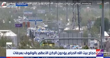 شاهد.. حجاج بيت الله الحرام يؤدون شعائر يوم عرفة وسط أجواء إيمانية خاشعة