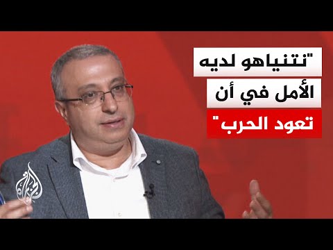 Muhannad Mustafa: Netanyahu is trying to sabotage the Iran truce by escalating brutal attacks on ...