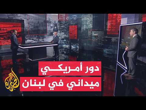 Military Analysis | Implications of the U.S. Role in Monitoring Lebanese and Israeli Compliance w...